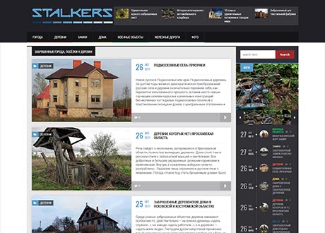 Подробнее о Stalkers.info. Site about the abandoned places of Russia and the world.